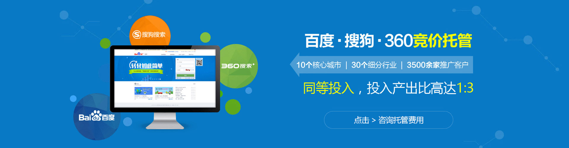 吴桥sem主管